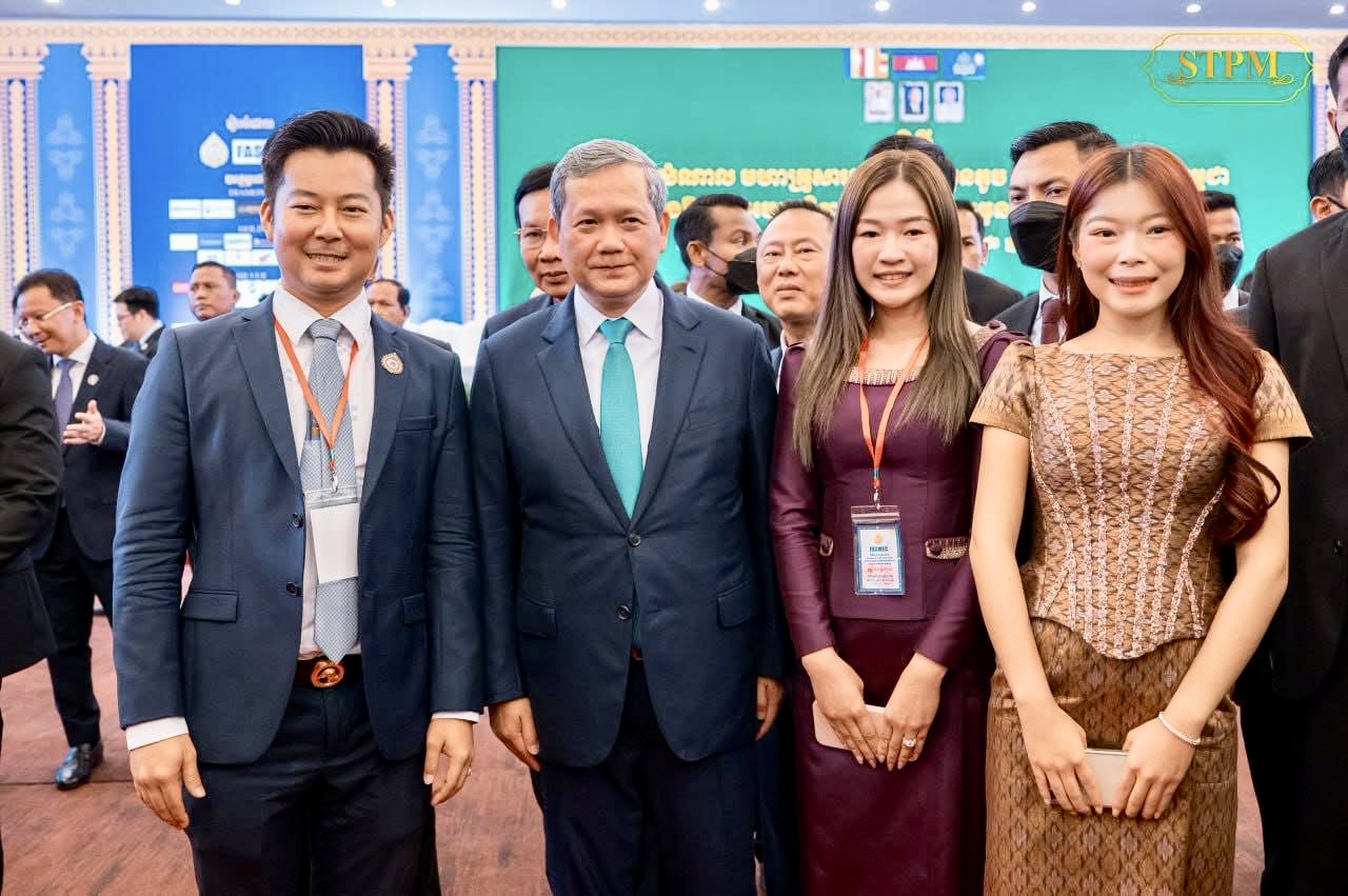 The 5th Grand Gathering