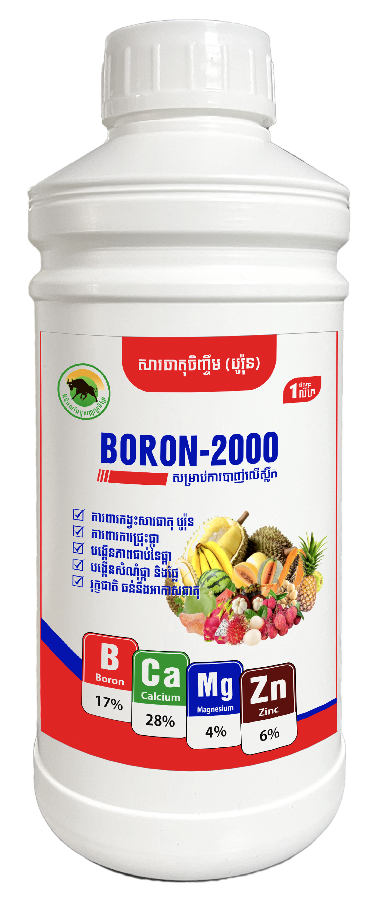 Premium Boron Micronutrient Fertilizer (1L)
